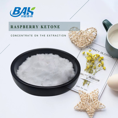 Antosianin 5% - 20% Ekstrak Raspberry Raspberry Ketone Powder Untuk Suplemen